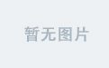 米兰首页购物指南，找到独特好物